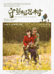 儿媳妇